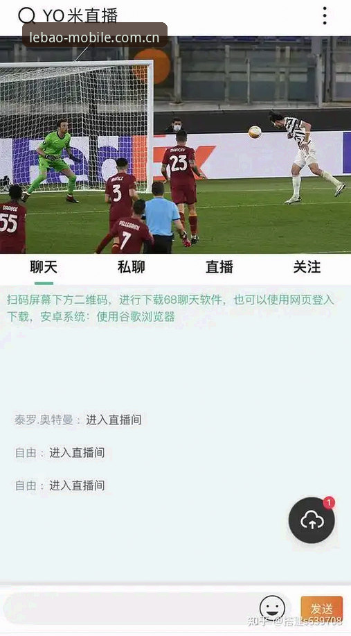乐宝体育安卓手机版iOS版 乐宝体育安卓手机版iOS版全面解析:移动端体育竞彩体验的深度观察