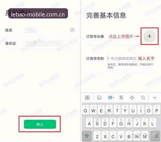 乐宝体育安卓手机版安装教程深度评测：三步搞定竞彩投注